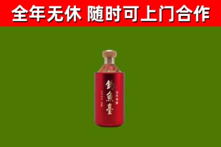 巴音郭楞烟酒回收钓鱼台.jpg