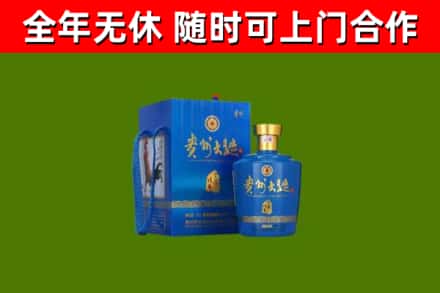 巴音郭楞烟酒回收贵州大曲.jpg