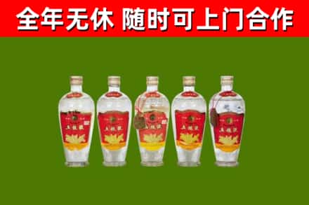 巴音郭楞烟酒回收公斤五粮液.jpg