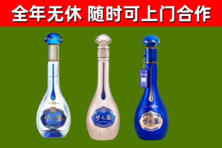 巴音郭楞烟酒回收梦之蓝系列.jpg